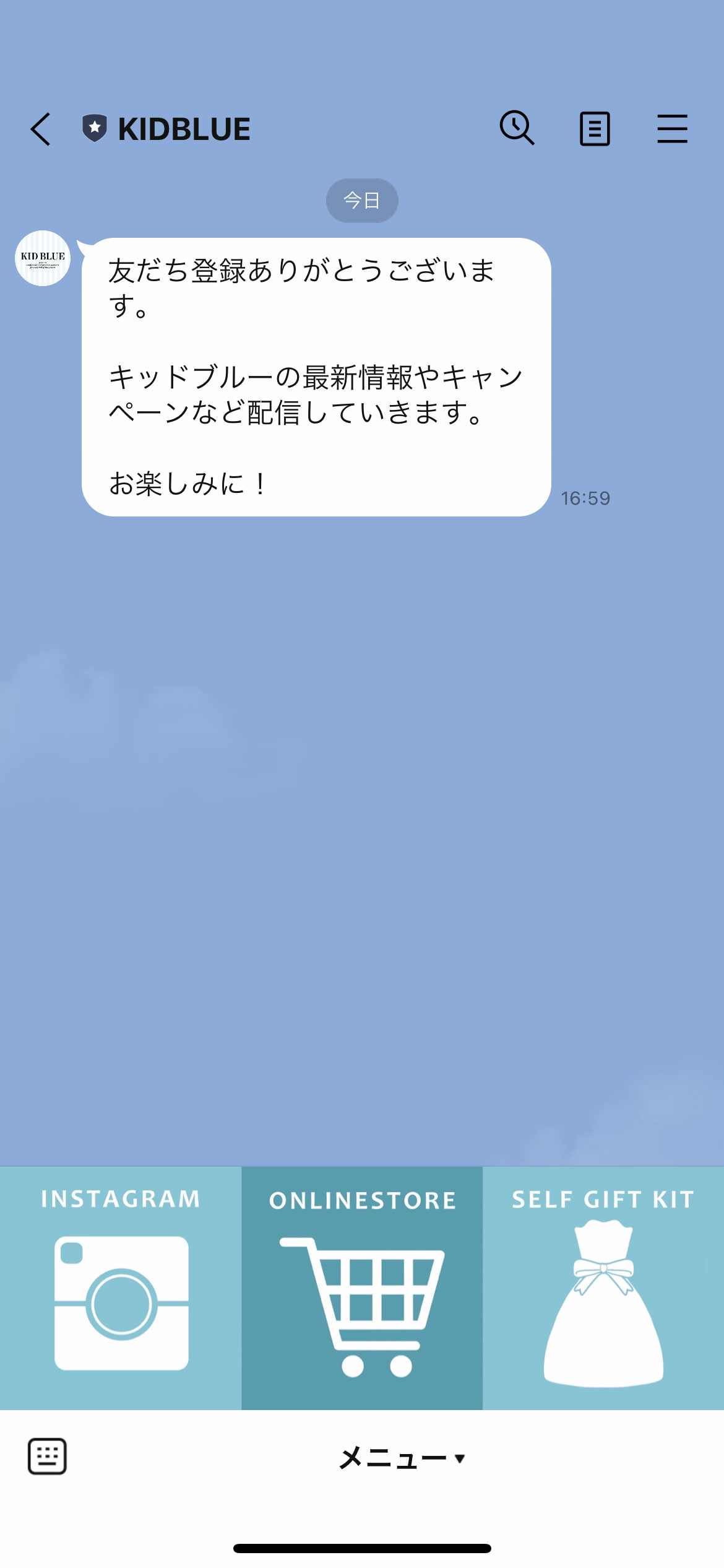当店LINEアカウントを友だち追加してください
