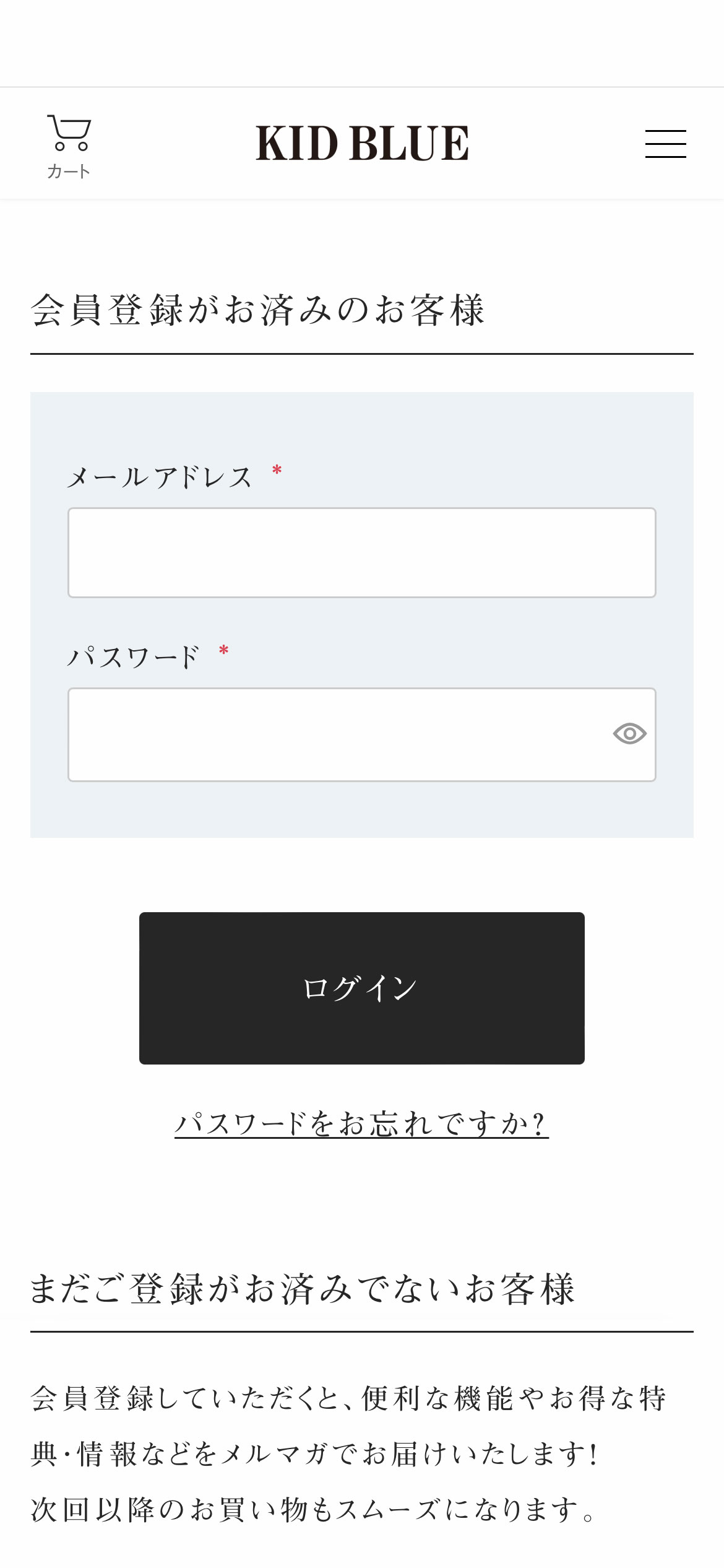 LINEアプリから会員登録できます