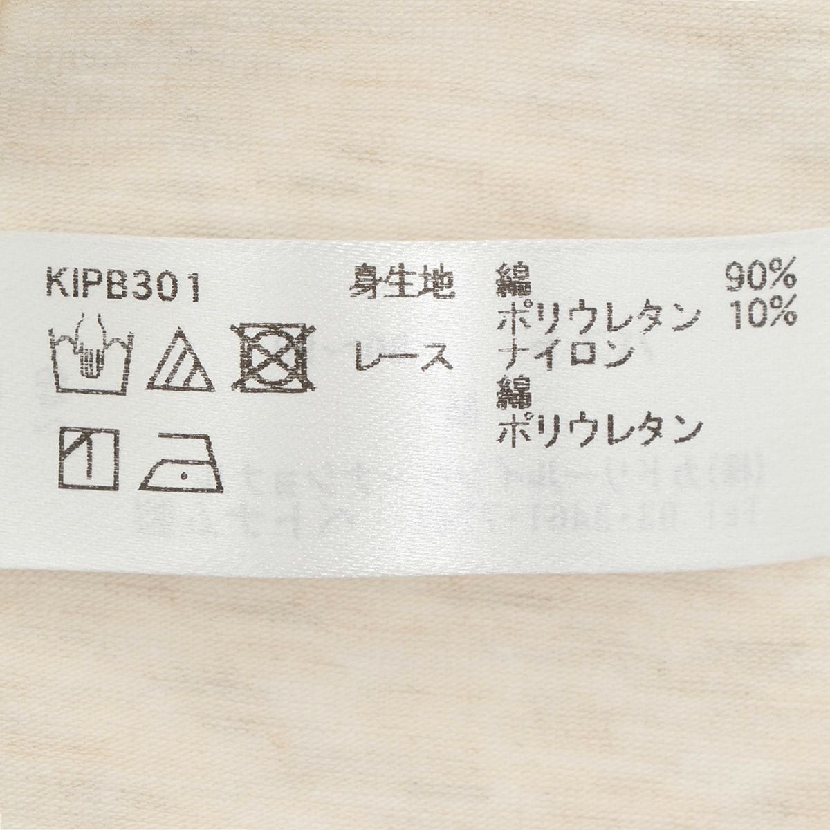 20 STANDARD[キャミソール] | KID BLUE OFFICIAL ONLINE STORE