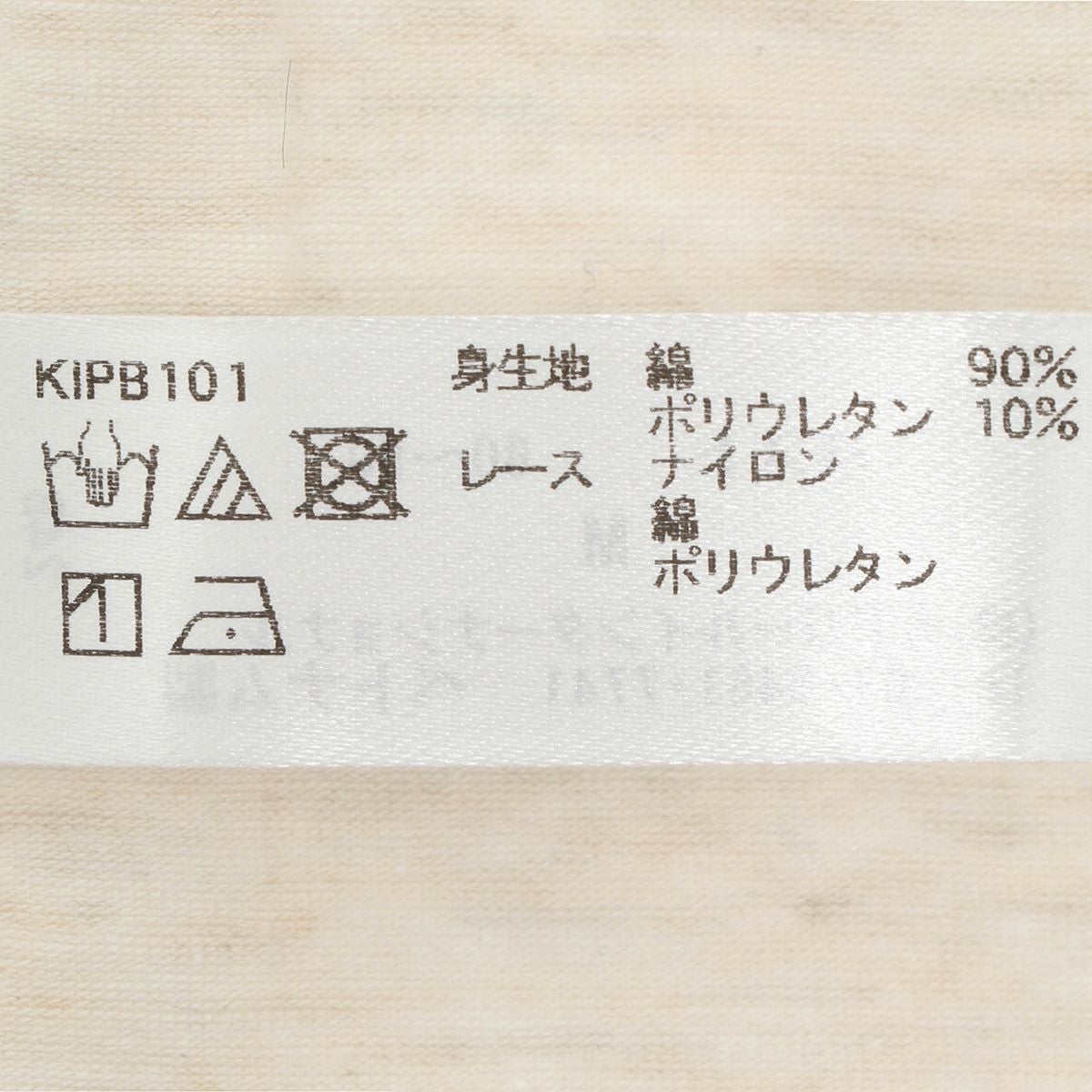 20 STANDARD[カップ付キャミソール] | KID BLUE OFFICIAL