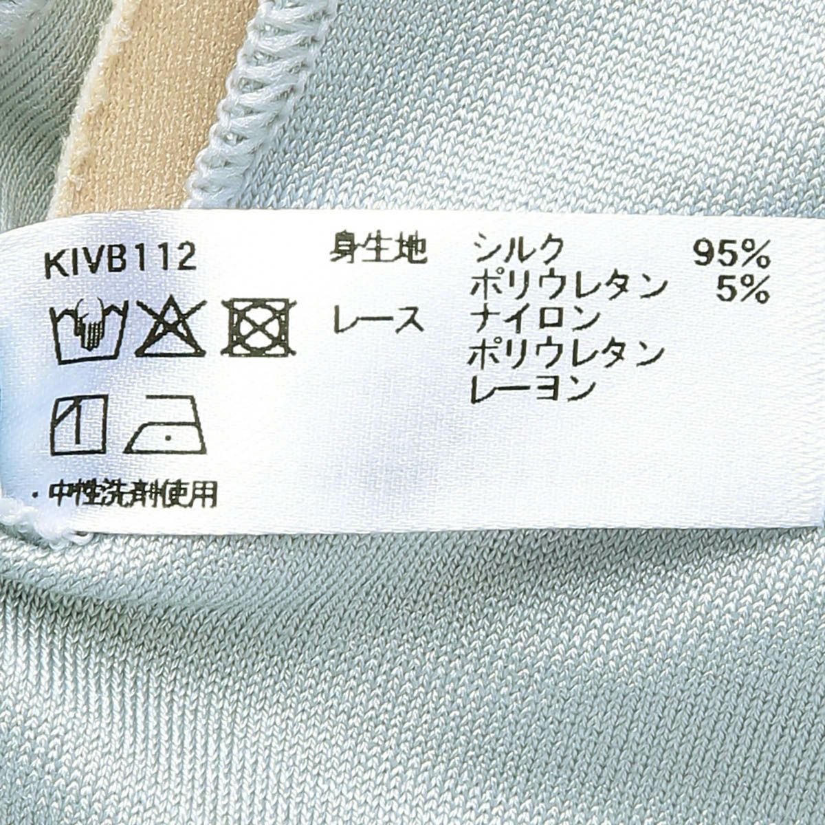 23シルクベア天[カップ付キャミソール] | KID BLUE OFFICIAL ONLINE STORE