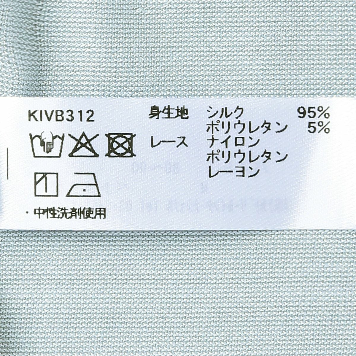 23シルクベア天[キャミソール] | KID BLUE OFFICIAL ONLINE STORE