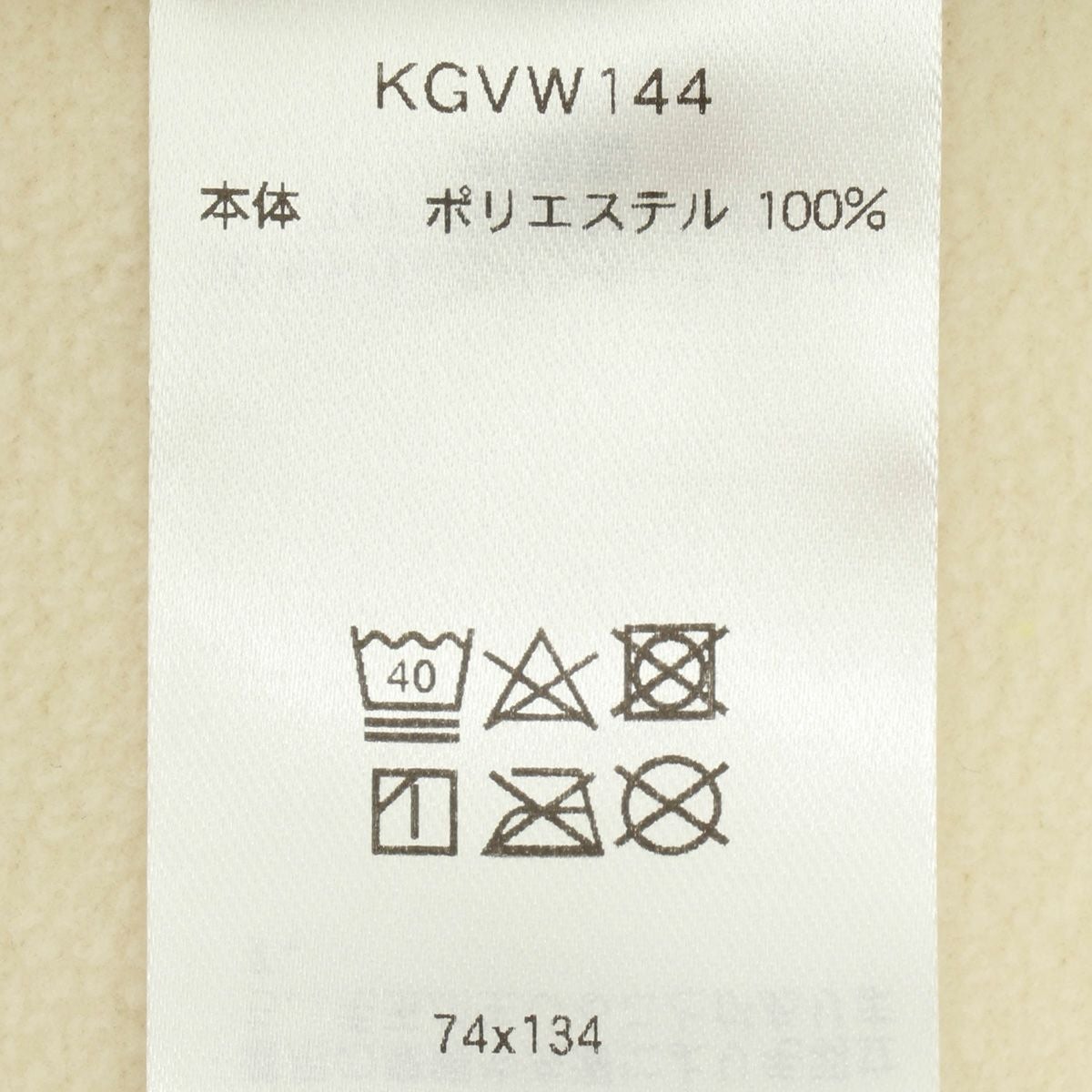 23バイカラーフリース[ブランケット] | KID BLUE OFFICIAL ONLINE STORE