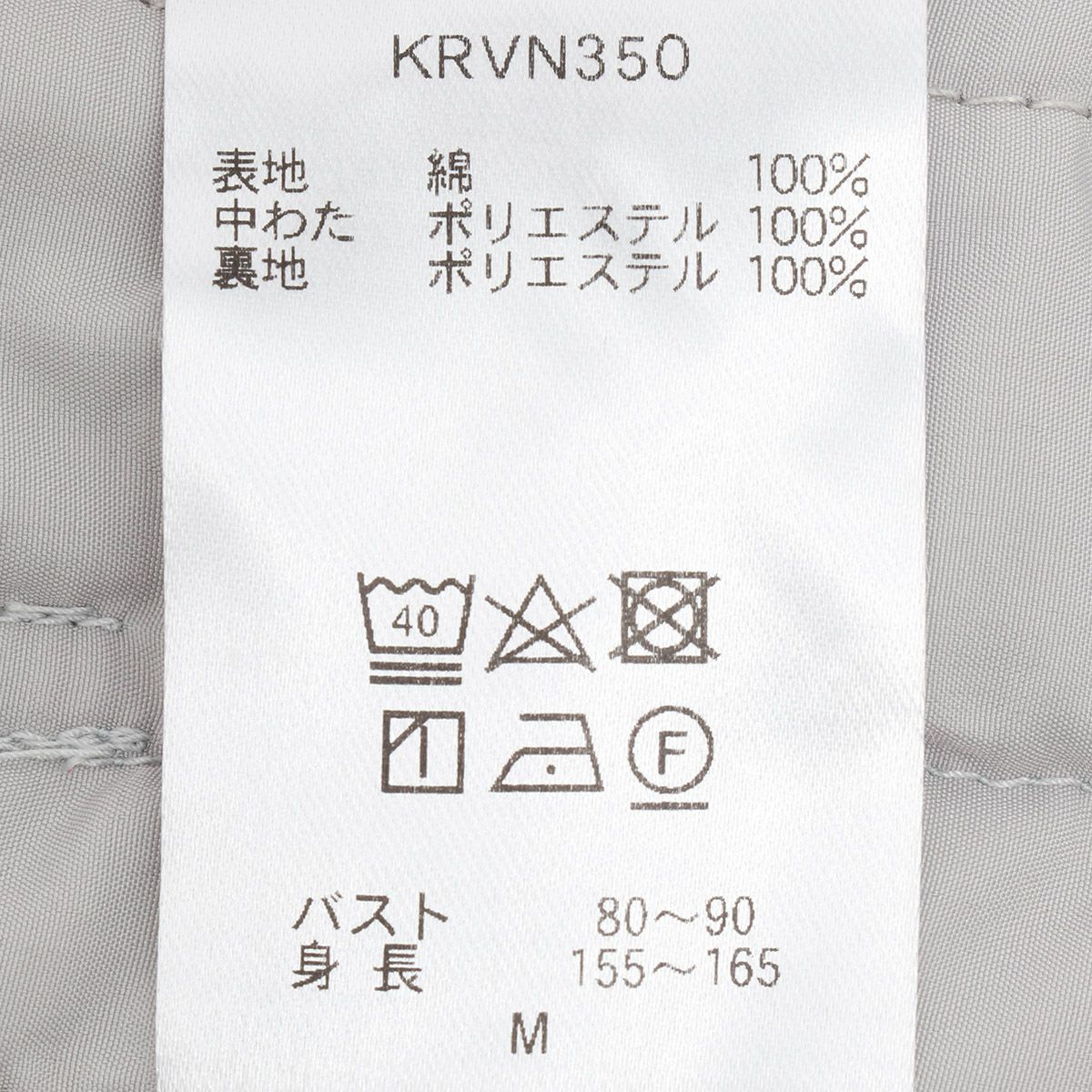 中綿キルト[ベスト] | KID BLUE OFFICIAL ONLINE STORE