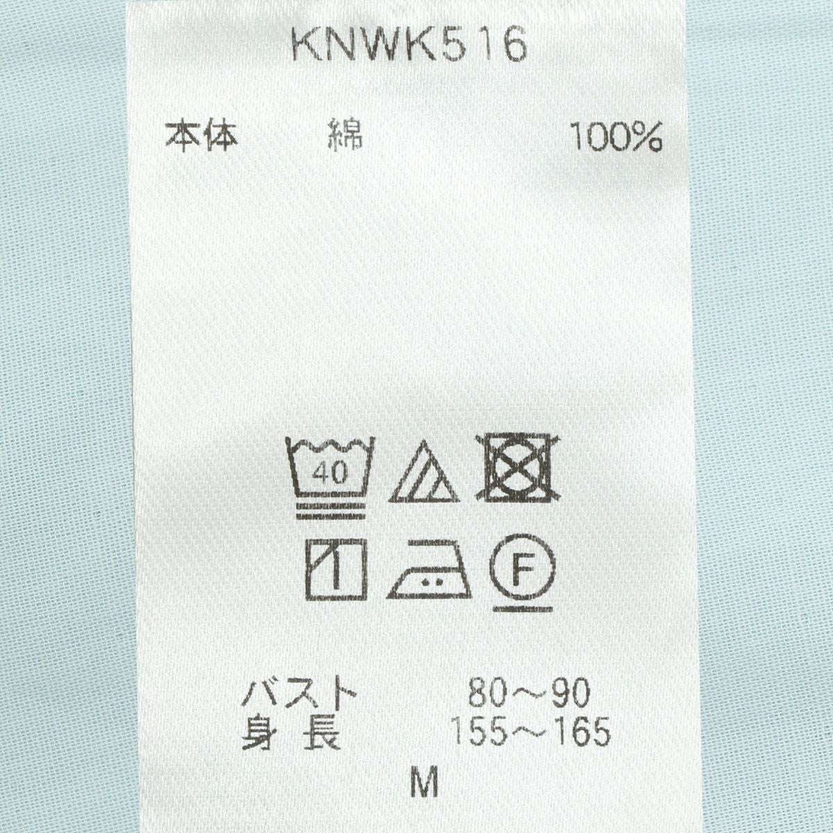 アニバーサリーWガーゼ[長袖パジャマ] | KID BLUE OFFICIAL ONLINE STORE
