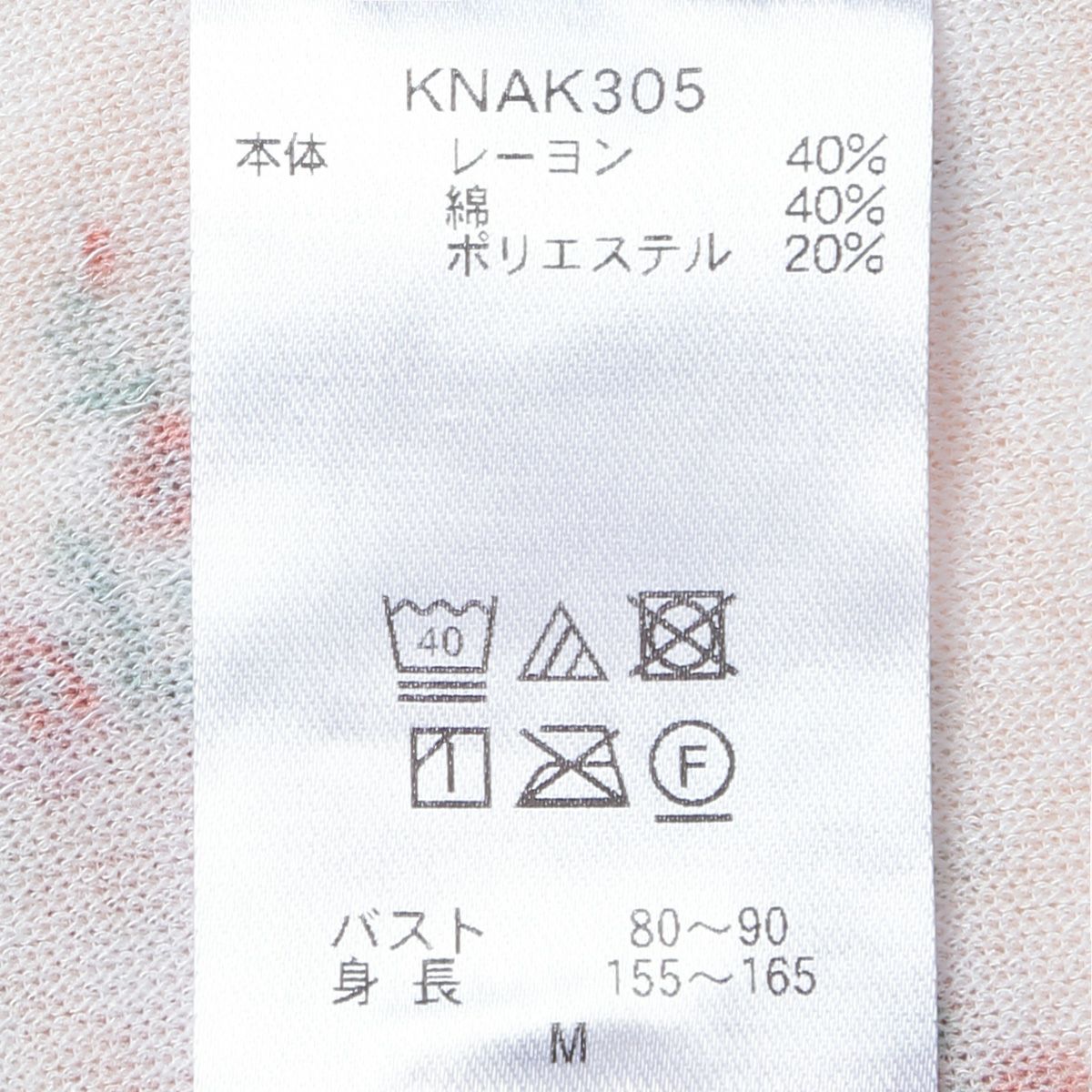 24ガーゼパイルブーケ[半袖パジャマ] | KID BLUE OFFICIAL ONLINE STORE