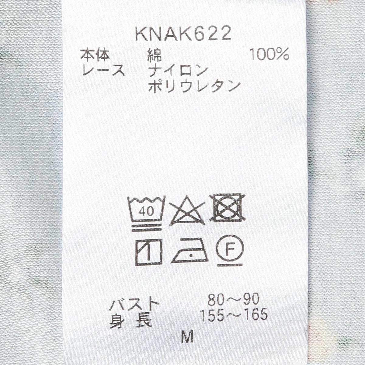 24ローズブーケN[長袖パジャマ] | KID BLUE OFFICIAL ONLINE STORE