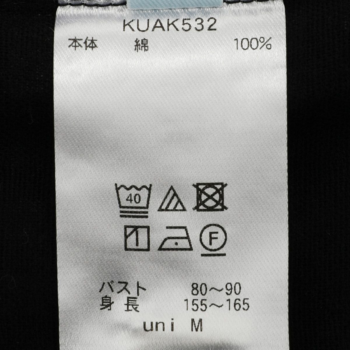 24Wガーゼギンガム[長袖パジャマ] | KID BLUE OFFICIAL ONLINE STORE