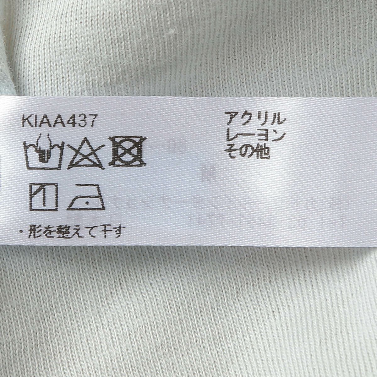 AW起毛ローゲージベア天[ソフトブラジャー(ノンワイヤー)] | KID BLUE