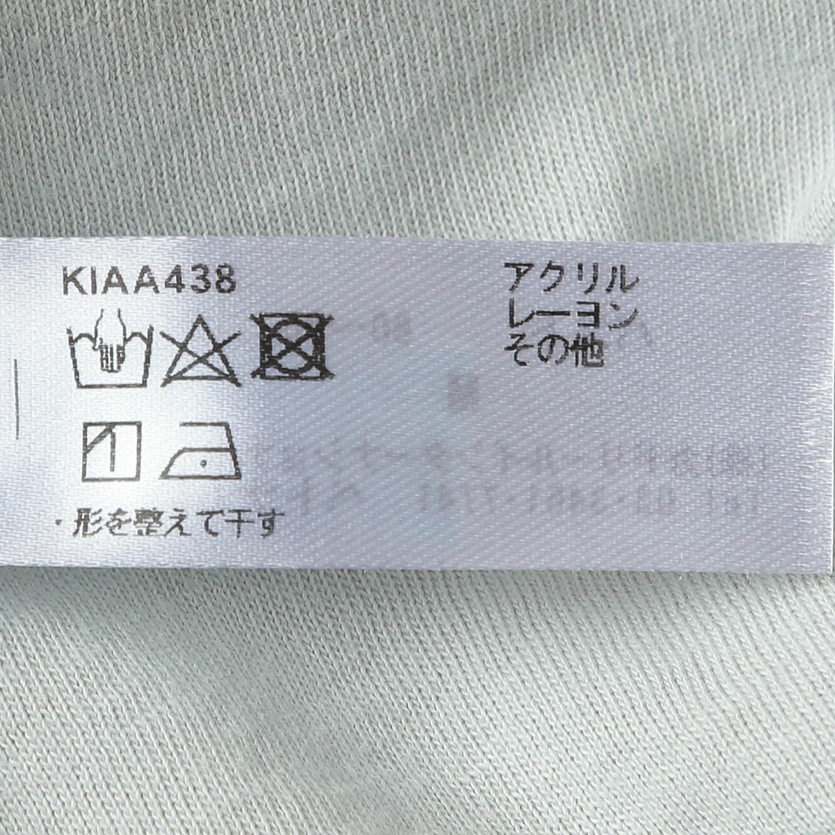 24ガーニッシュフラワー[ソフトブラジャー(ノンワイヤー)] | KID BLUE