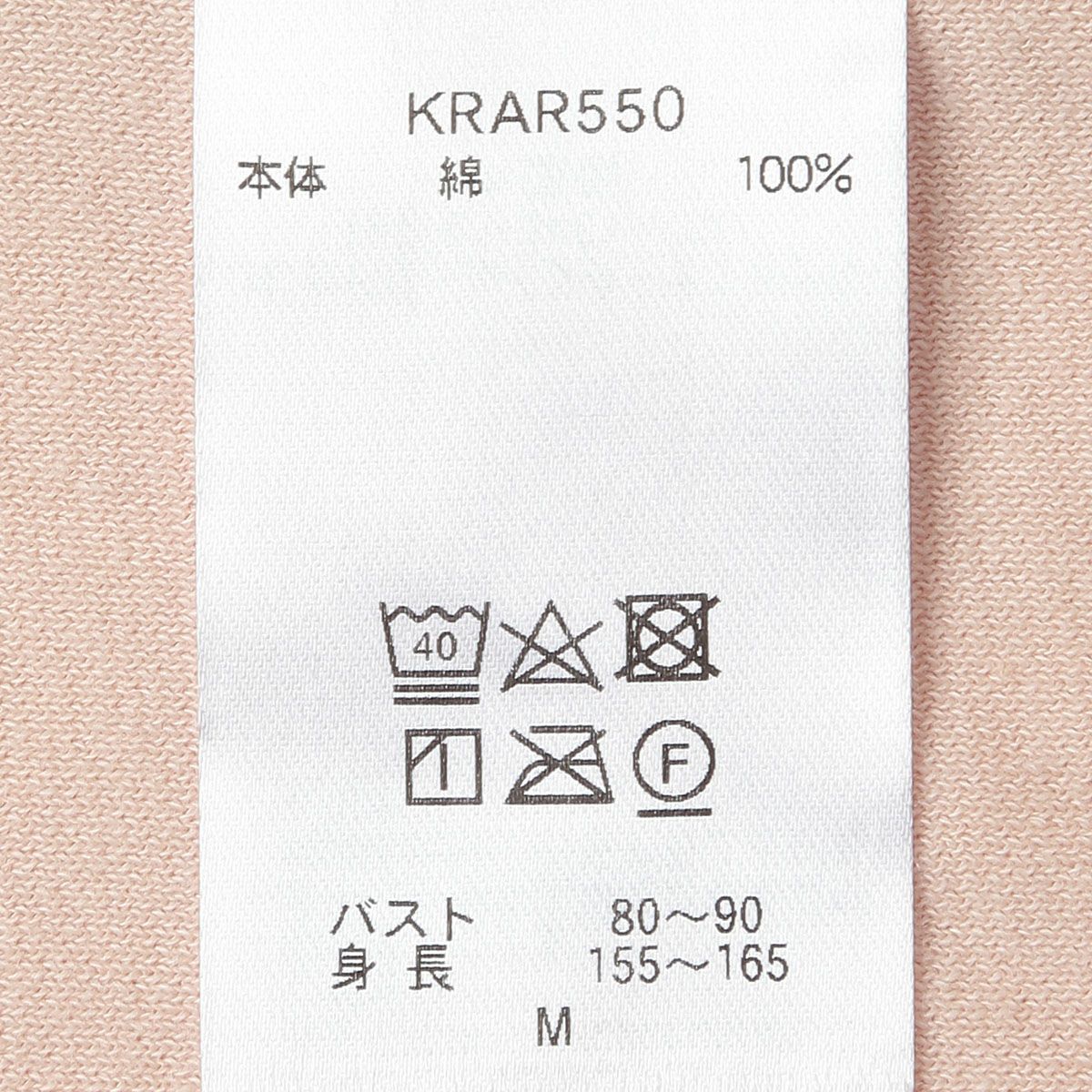 24コットンベロア[長袖ワンピース] | KID BLUE OFFICIAL ONLINE STORE