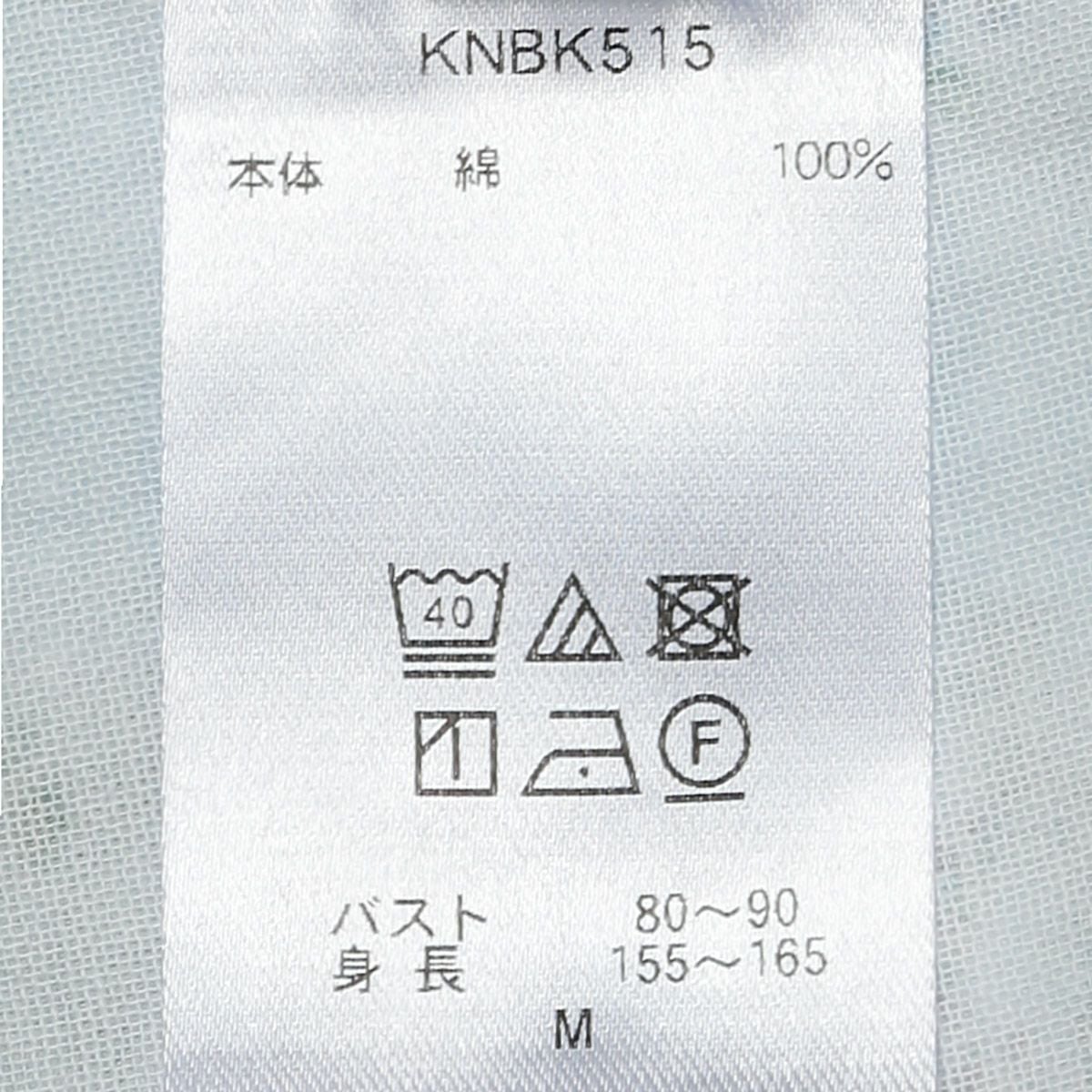 Wガーゼミモザ[長袖パジャマ] | KID BLUE OFFICIAL ONLINE STORE