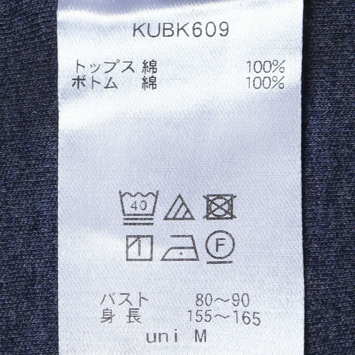 Wガーゼラインチェック[長袖パジャマ] | KID BLUE OFFICIAL ONLINE STORE