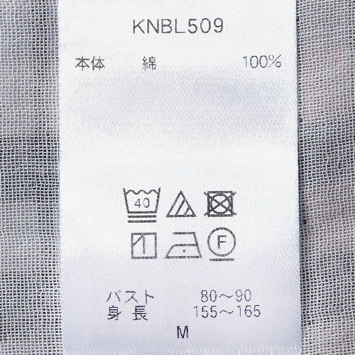 Wガーゼラインチェック[長袖ナイティ] | KID BLUE OFFICIAL ONLINE STORE