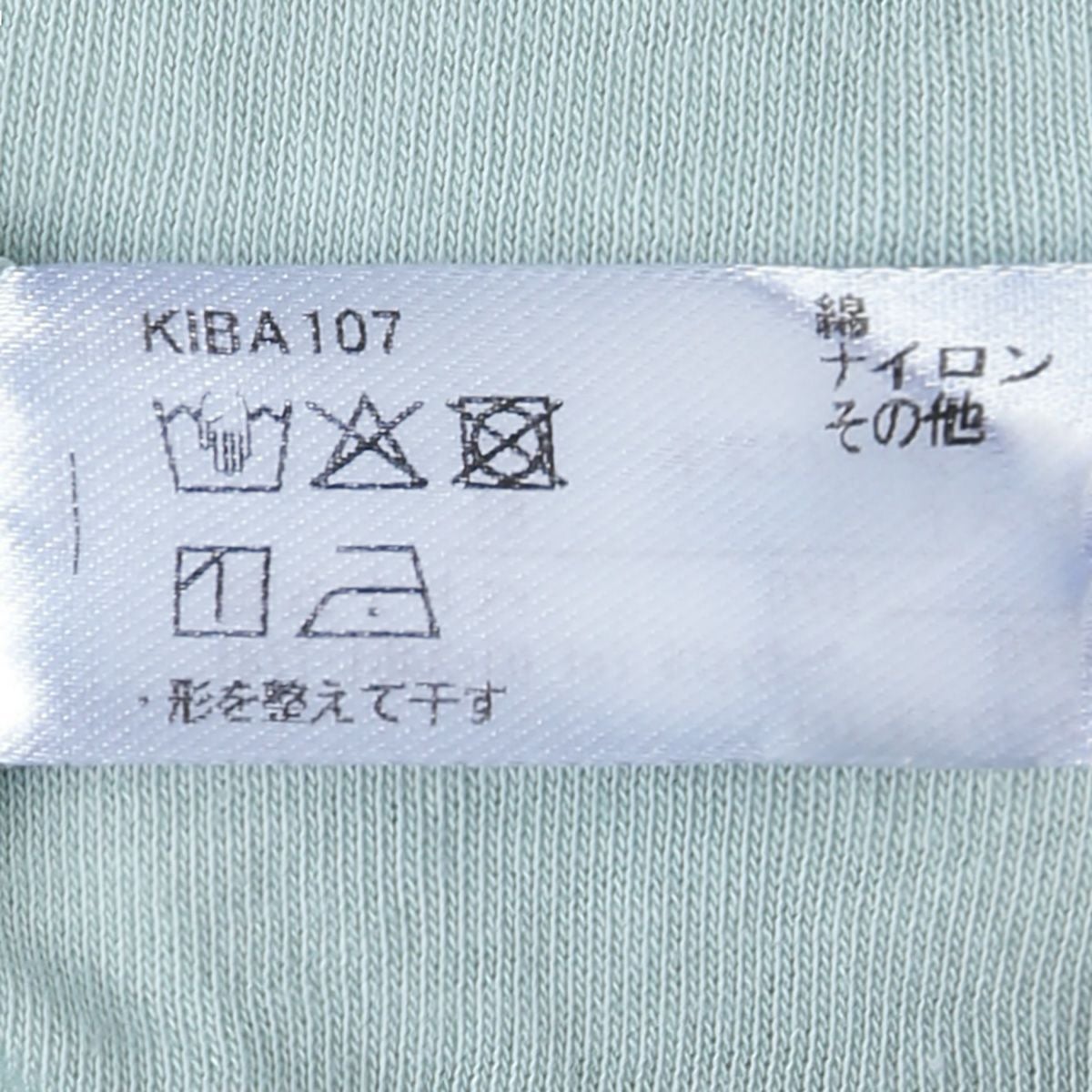 25オーガニックコットンメッシュ[3/4カップワイヤーブラジャー] | KID