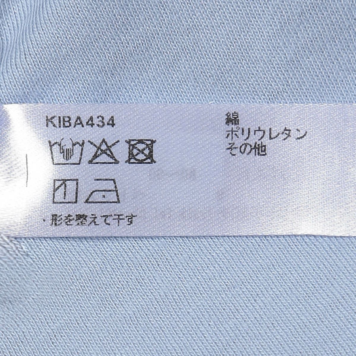25デニムフラワーPT[ソフトブラジャー(ノンワイヤー)] | KID BLUE
