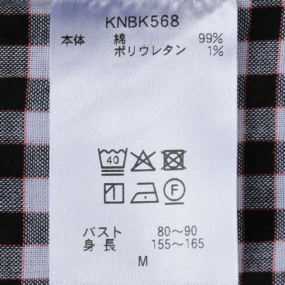 25シャーリングギンガム[長袖パジャマ] | KID BLUE OFFICIAL ONLINE STORE