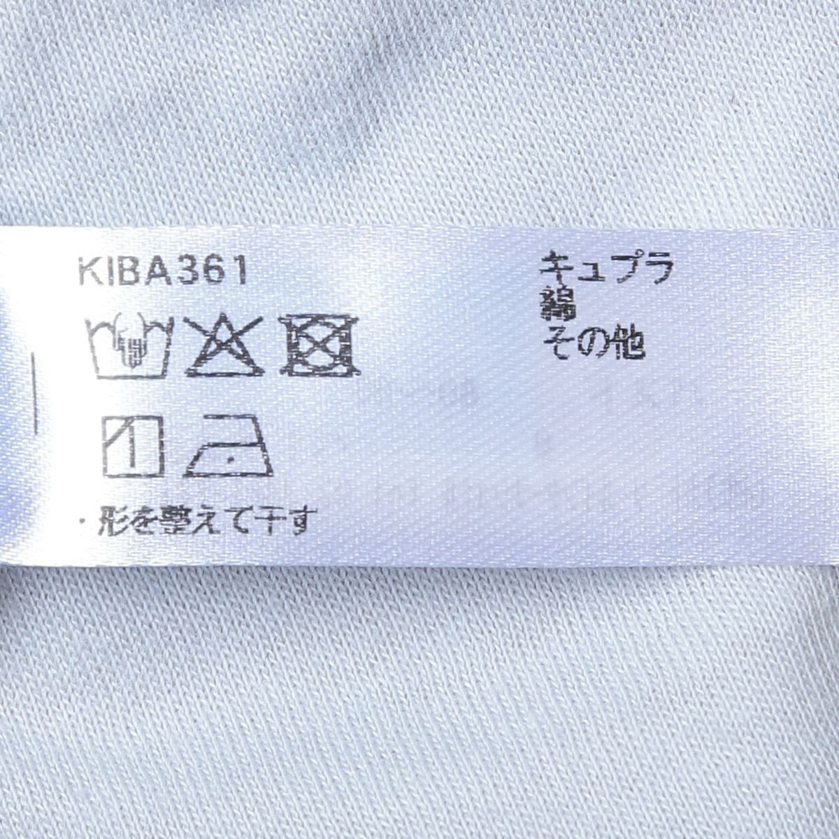 シアーフライスボーダー[フックアイソフトブラジャー(ノンワイヤー