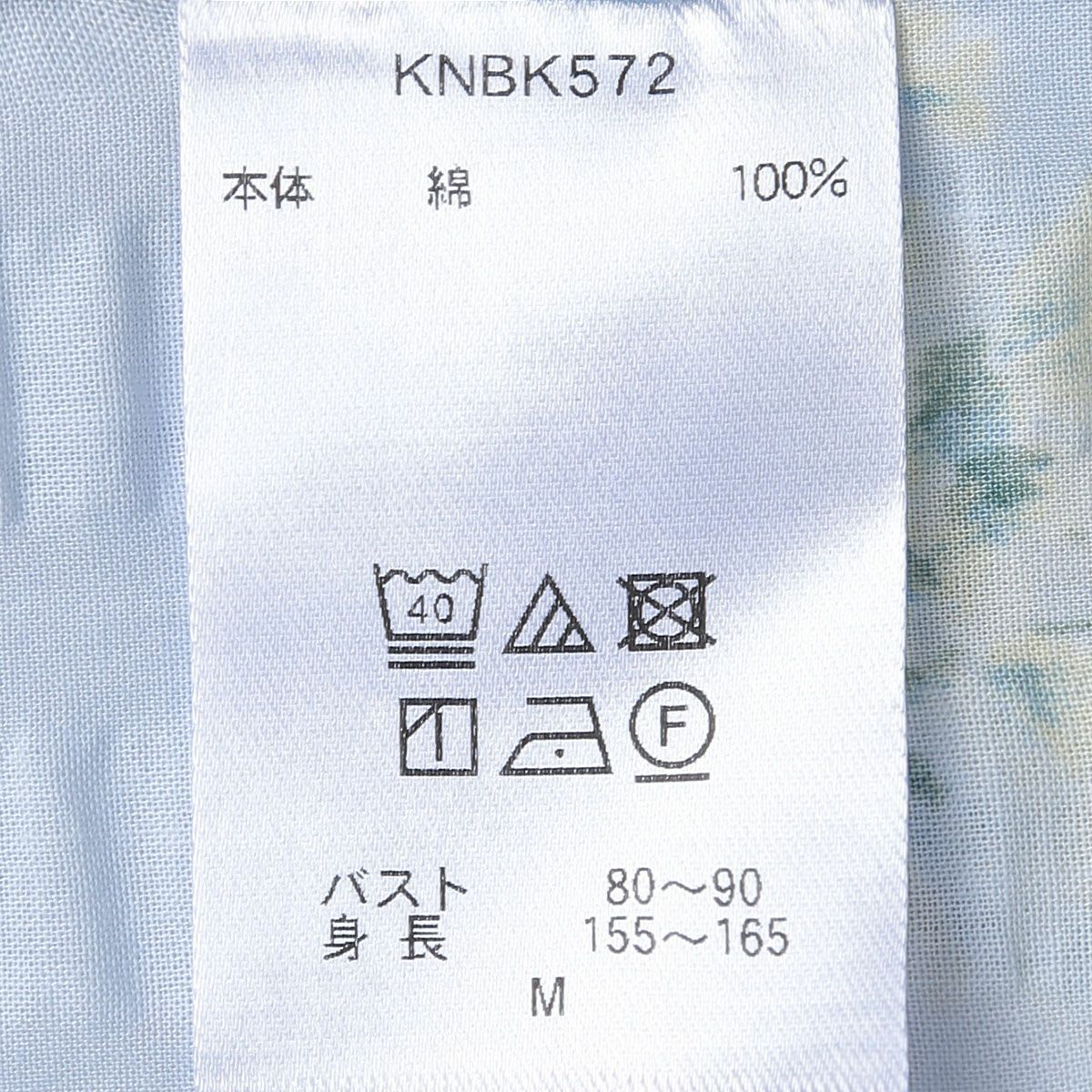 ジャスミンローズN[7分袖パジャマ] | KID BLUE OFFICIAL ONLINE STORE