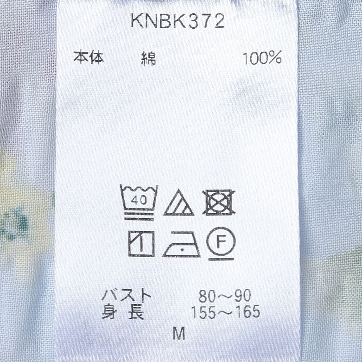 じゃすみん ジャスミンローズN[5分袖パジャマ] | KID BLUE OFFICIAL ONLINE STORE