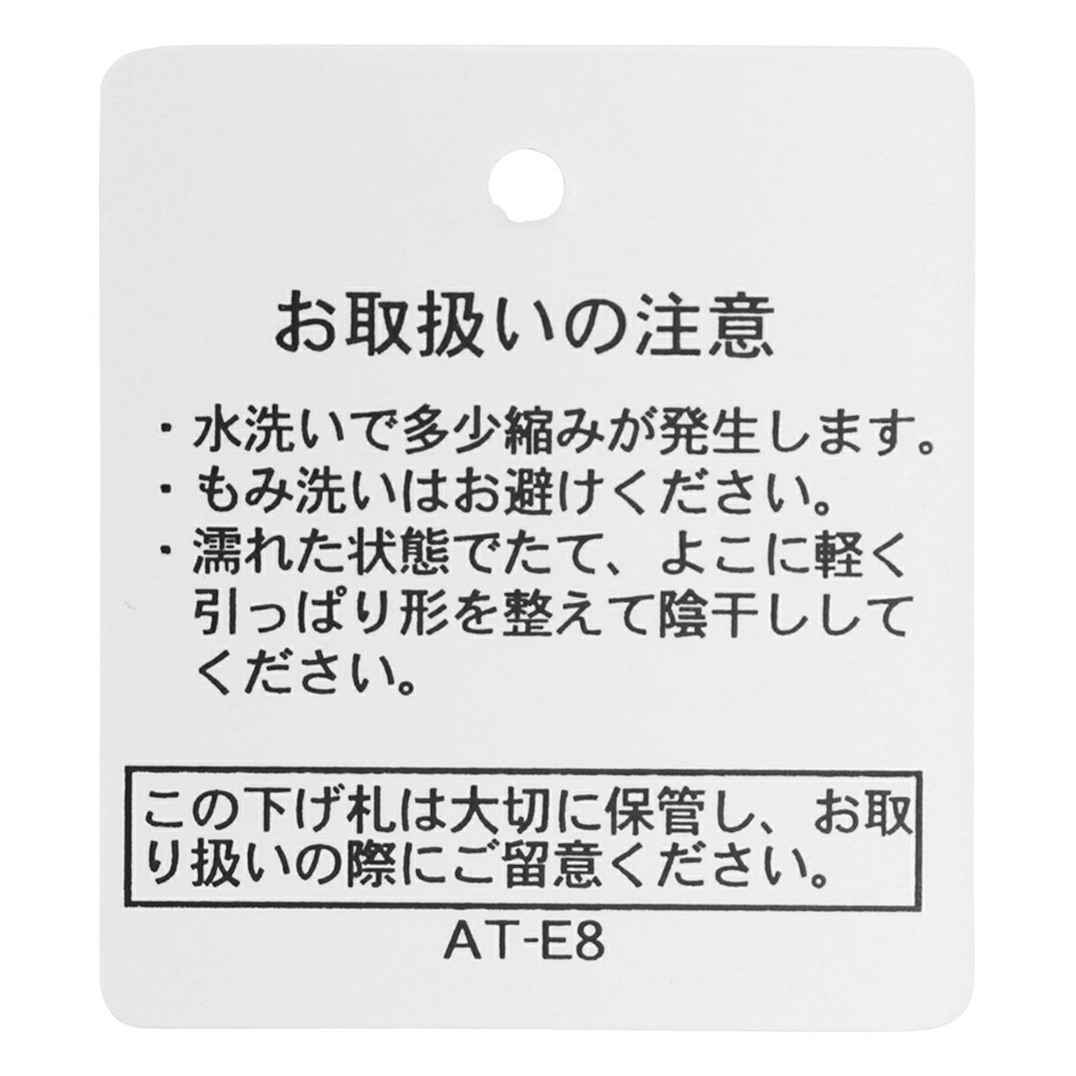 じゃすみん ジャスミンローズN[5分袖パジャマ] | KID BLUE OFFICIAL ONLINE STORE