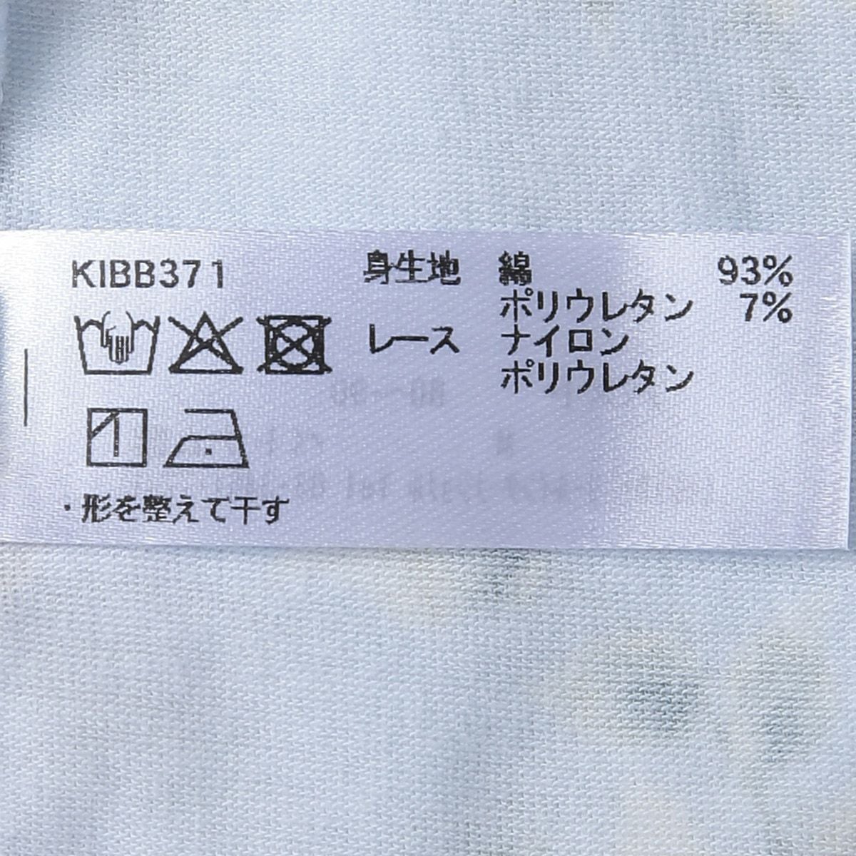 ジャスミンローズ[キャミソール] | KID BLUE OFFICIAL ONLINE STORE