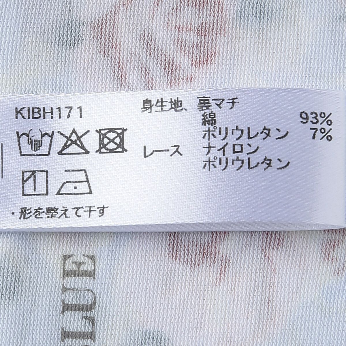 ジャスミンローズ[ノーマルショーツ] | KID BLUE OFFICIAL ONLINE STORE