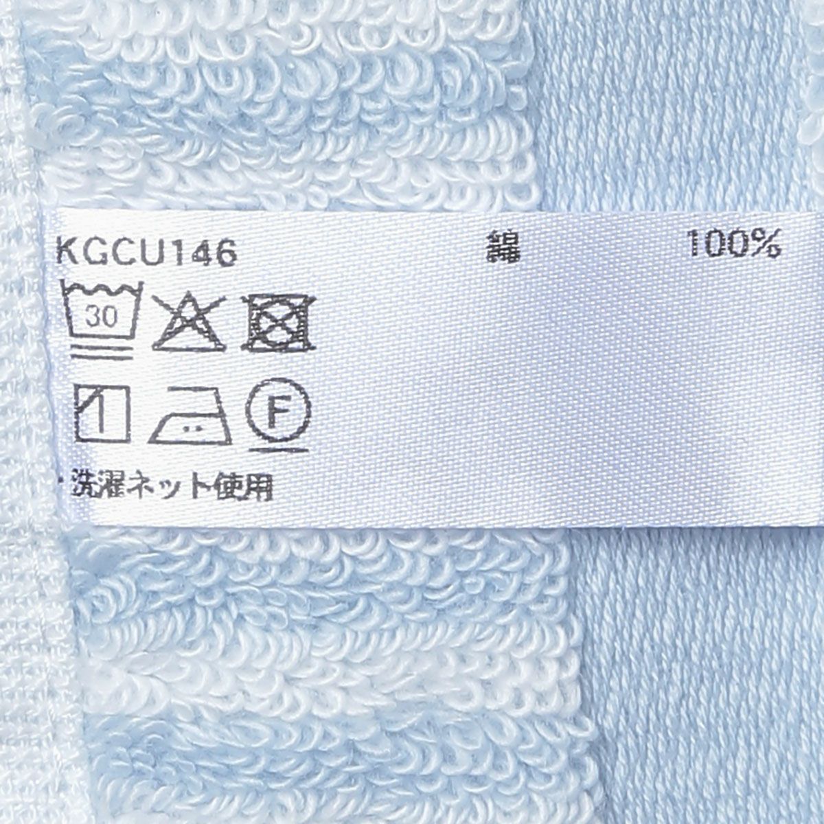 25タオルKBストライプ[タオルハンカチ] | KID BLUE OFFICIAL ONLINE STORE
