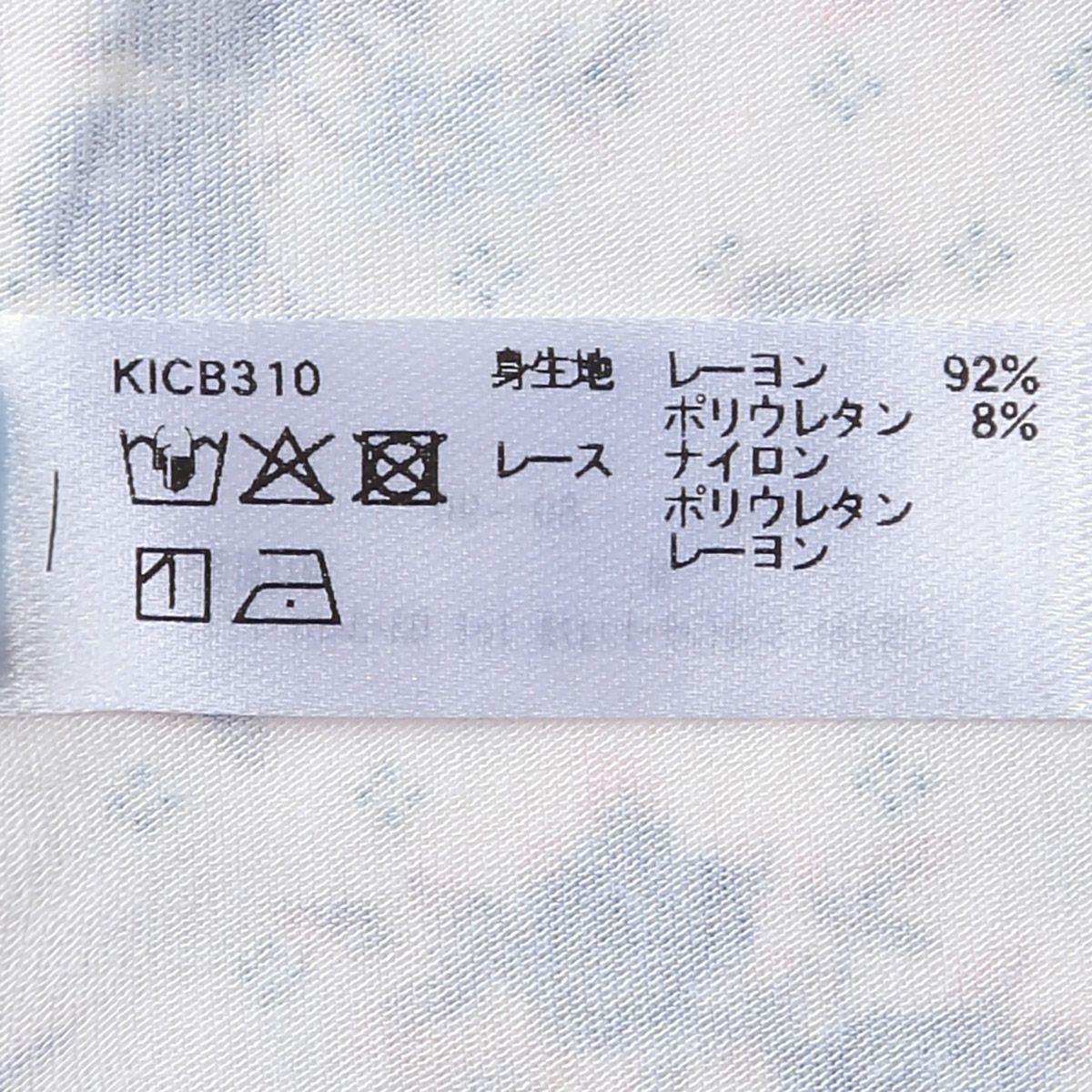 ピンドットフラワー[キャミソール] | KID BLUE OFFICIAL ONLINE STORE