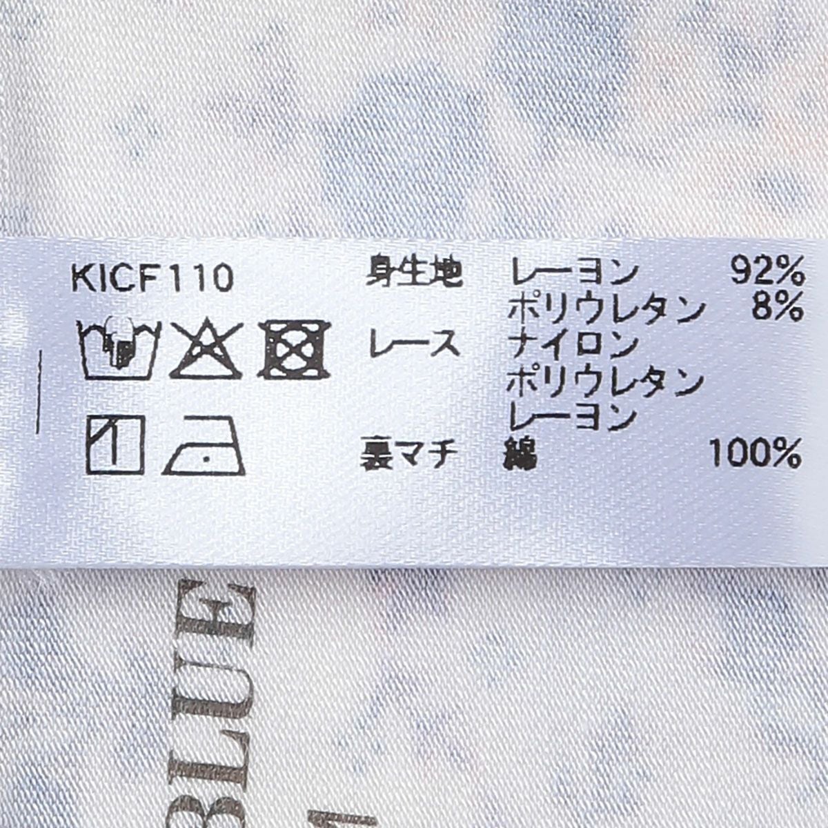 タグ付き新品(o^^o)KID BLUEカルソン ピンドットフラワー[ショートカルソン] | KID BLUE OFFICIAL ONLINE STORE
