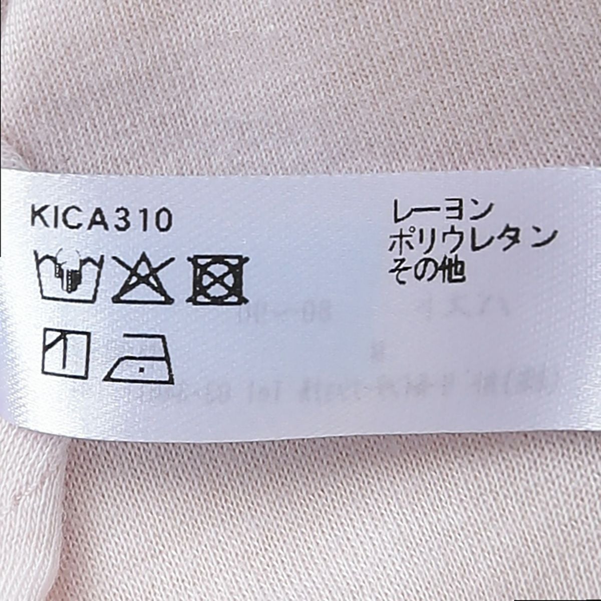 ピンドットフラワー[フックアイソフトブラジャー(ノンワイヤー)] | KID