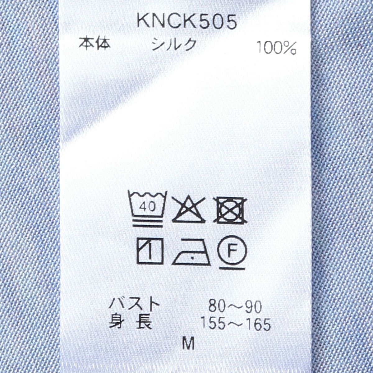 25AWトップシルク天竺[長袖パジャマ] | KID BLUE OFFICIAL ONLINE STORE