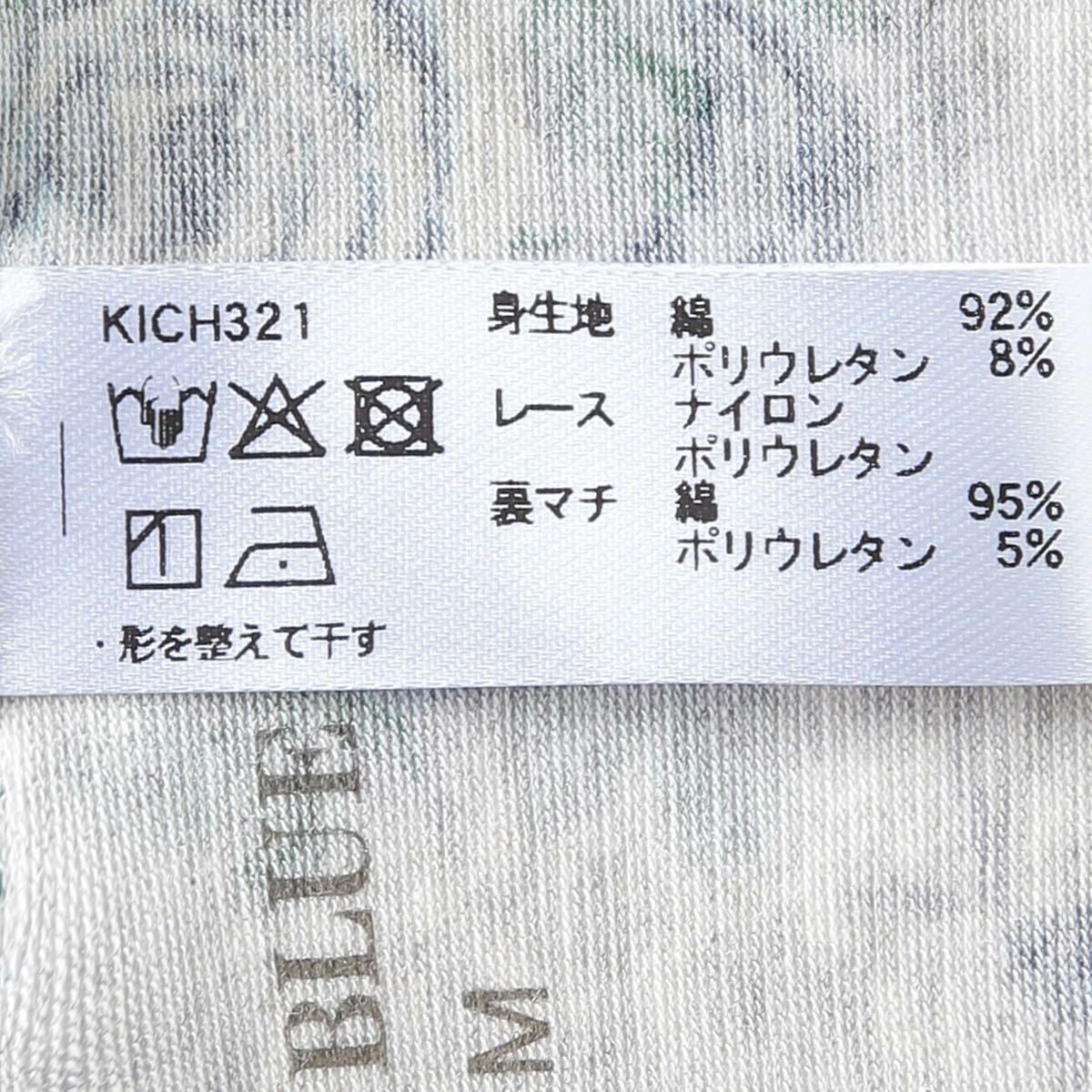 25オータムローズ[深型ショーツ] | KID BLUE OFFICIAL ONLINE STORE
