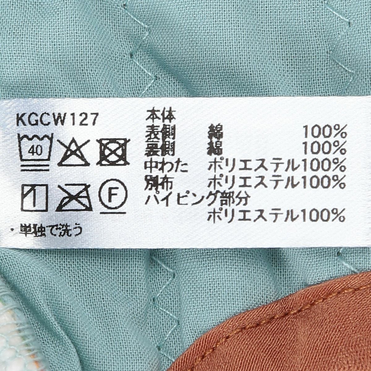 LIBERTYキルト[ドッグウエア] | KID BLUE OFFICIAL ONLINE STORE