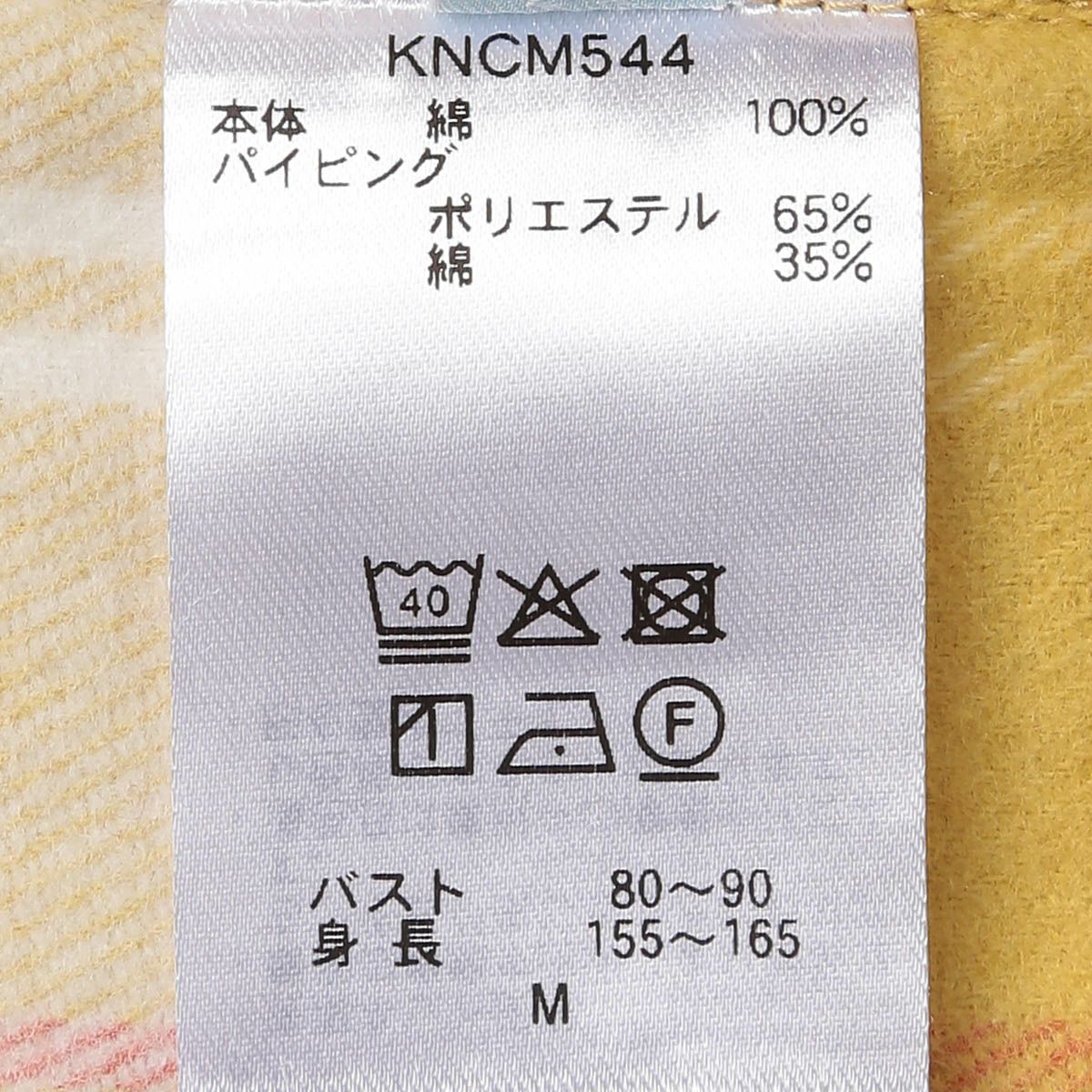 25ネルチェック[長袖ナイティ] | KID BLUE OFFICIAL ONLINE STORE