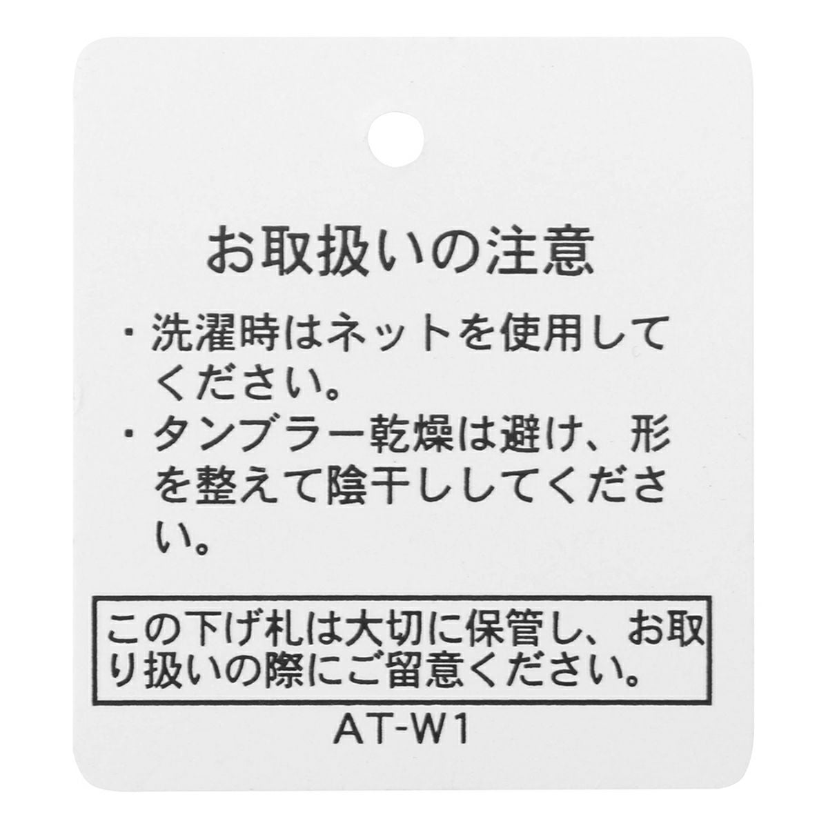 25プレーンネル[長袖パジャマ] | KID BLUE OFFICIAL ONLINE STORE