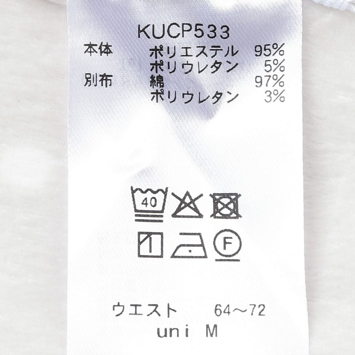25ストレッチシャギードット[フルレングスボトムス] | KID BLUE
