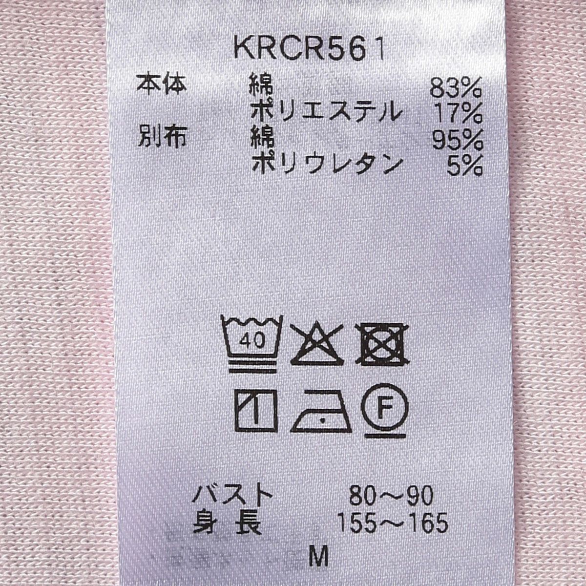 25Wフェイスボーダー[長袖ワンピース] | KID BLUE OFFICIAL ONLINE STORE
