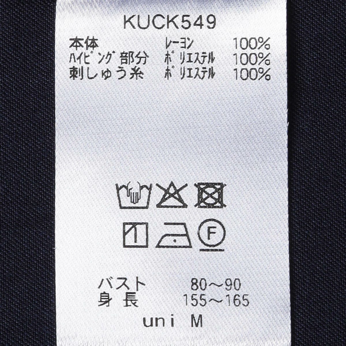 プレミアムサテン[長袖パジャマ] | KID BLUE OFFICIAL ONLINE STORE