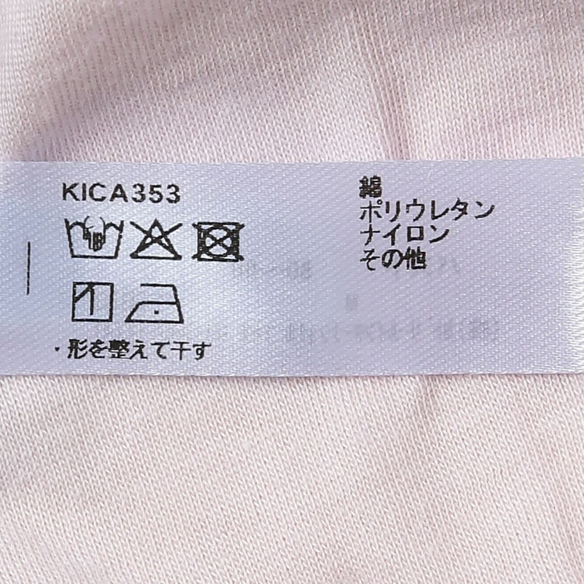 フルールPt[3/4カップワイヤーブラジャー] | KID BLUE OFFICIAL ONLINE