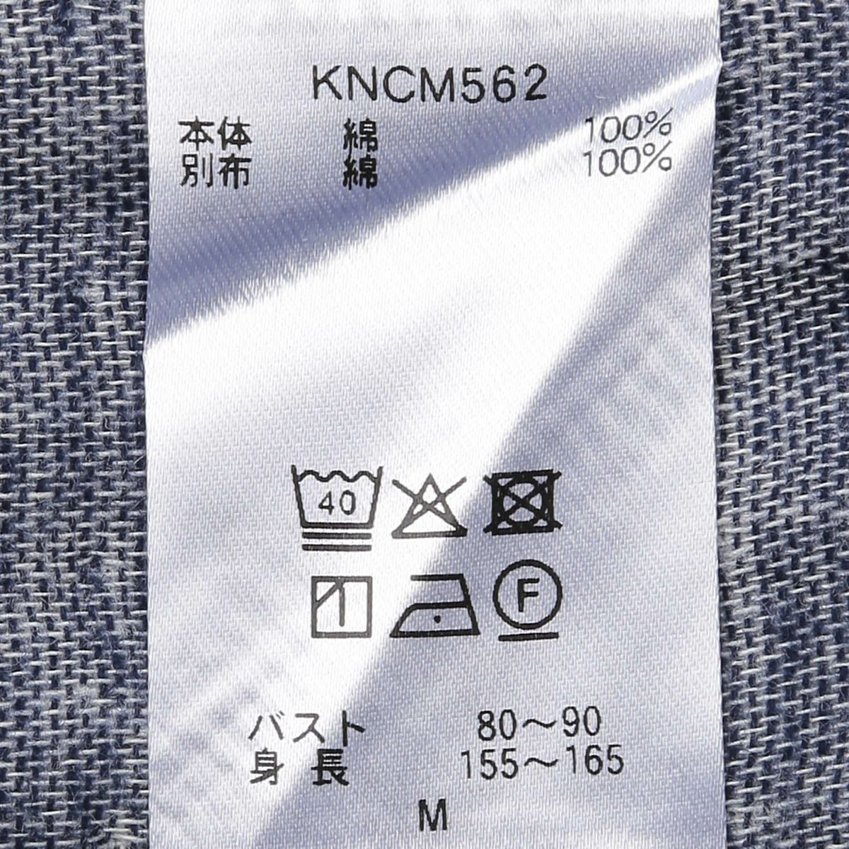 25起毛トリプルガーゼ[長袖ナイティ] | KID BLUE OFFICIAL ONLINE STORE