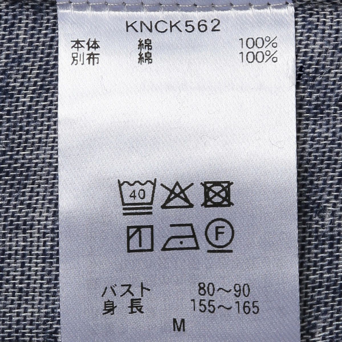 25起毛トリプルガーゼ[長袖パジャマ] | KID BLUE OFFICIAL ONLINE STORE