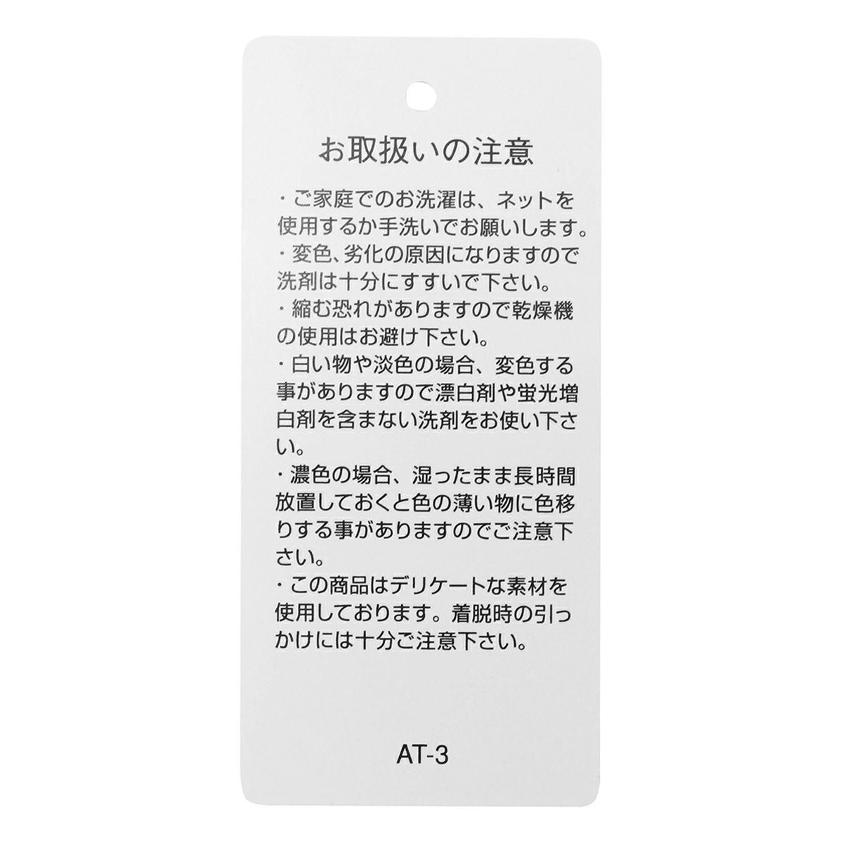 26ブリティッシュブーケ[カップ付キャミソール] | KID BLUE OFFICIAL