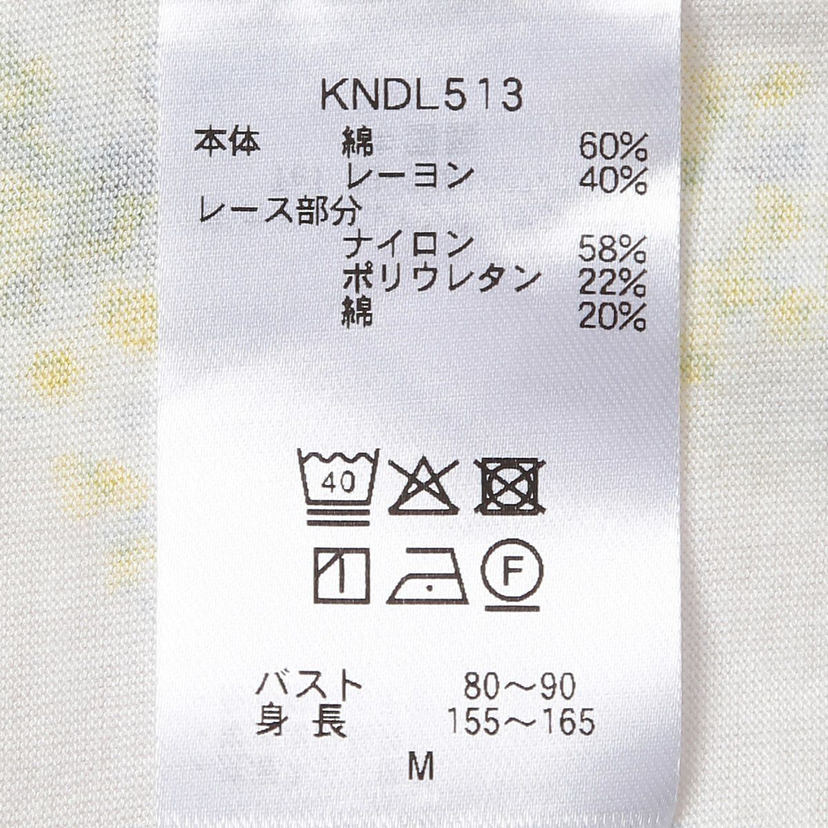 26ブリティッシュブーケN[長袖ナイティ] | KID BLUE OFFICIAL ONLINE STORE