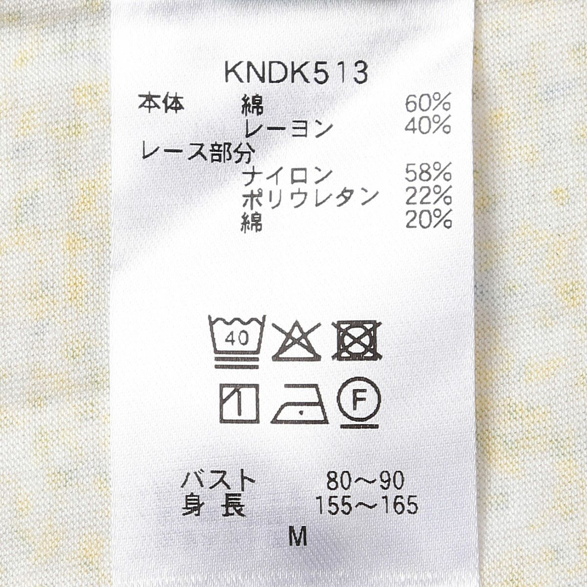 26ブリティッシュブーケN[長袖パジャマ] | KID BLUE OFFICIAL ONLINE STORE