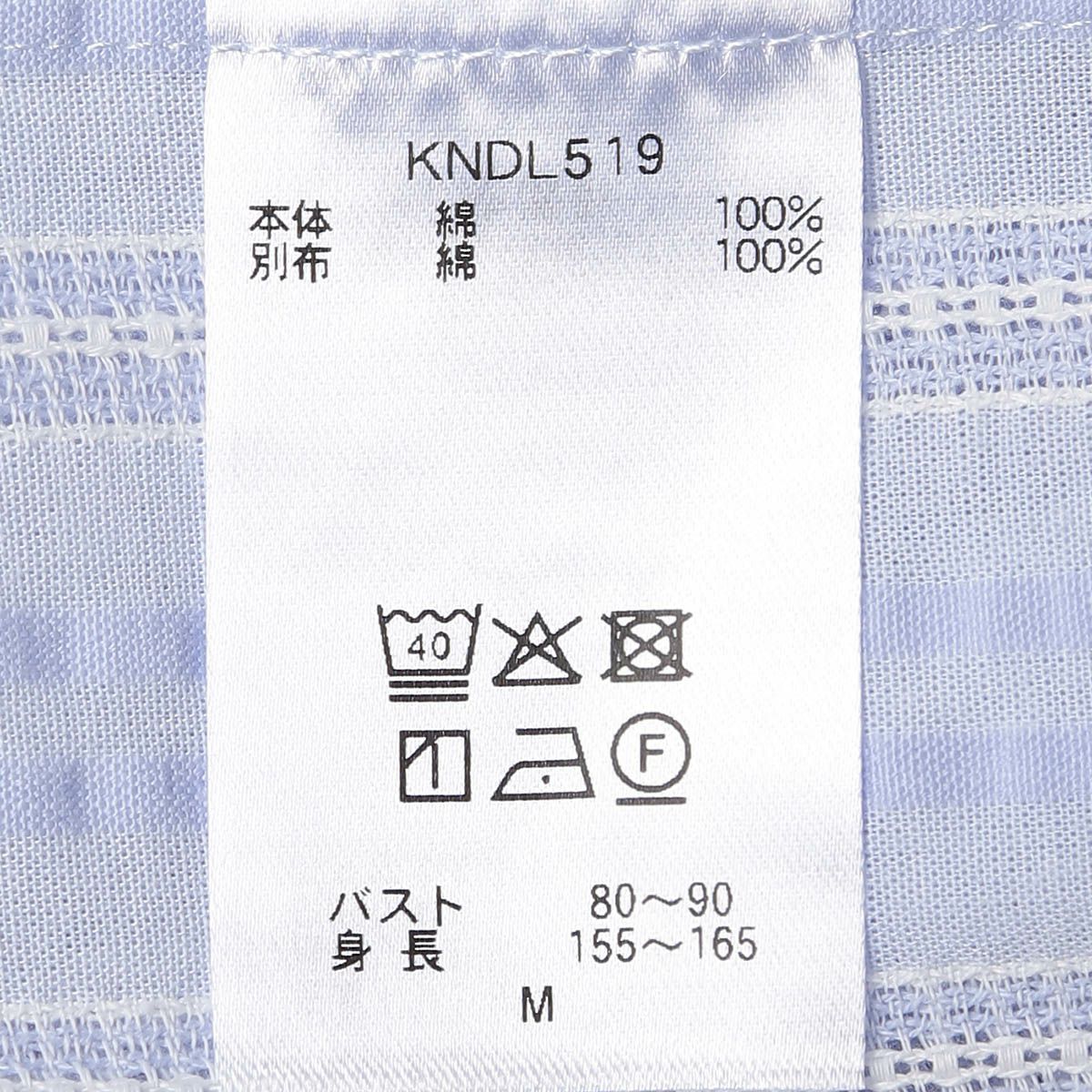 オーガニックコットンからみ織り[長袖ナイティ] | KID BLUE OFFICIAL