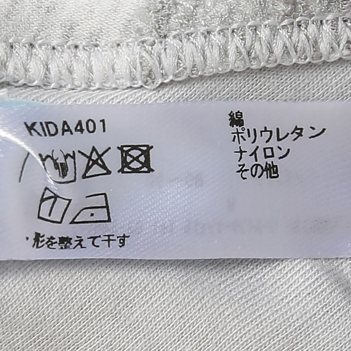 26 STANDARD[ソフトブラジャー(ノンワイヤー)] | KID BLUE OFFICIAL