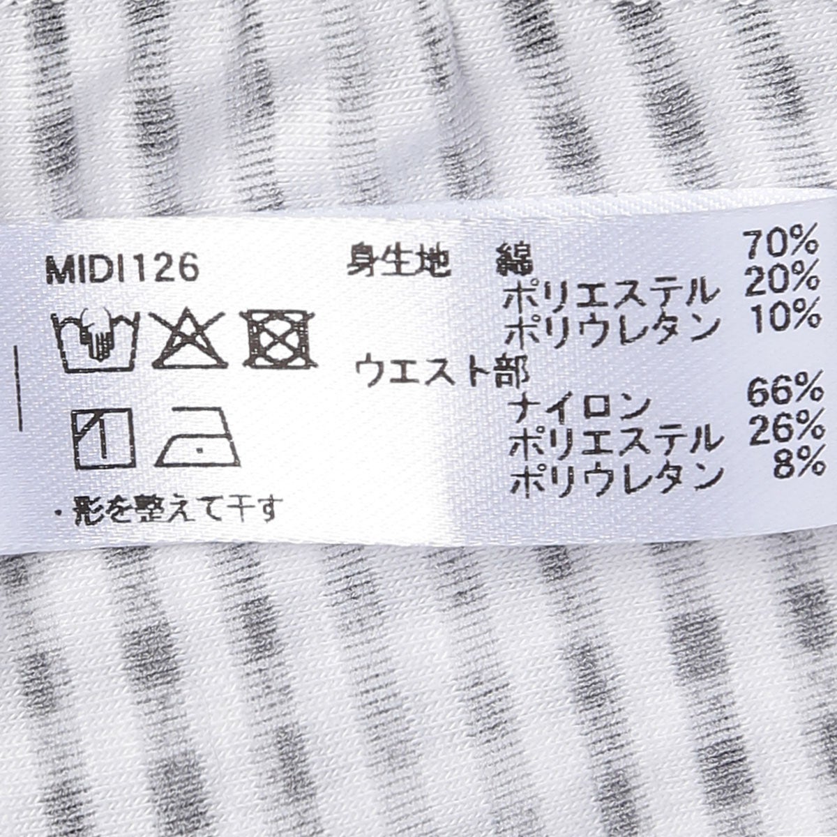 マム確認ページ 端末認証情報の初期化方法を知りたい。｜よくあるご質問｜信頼と実績の