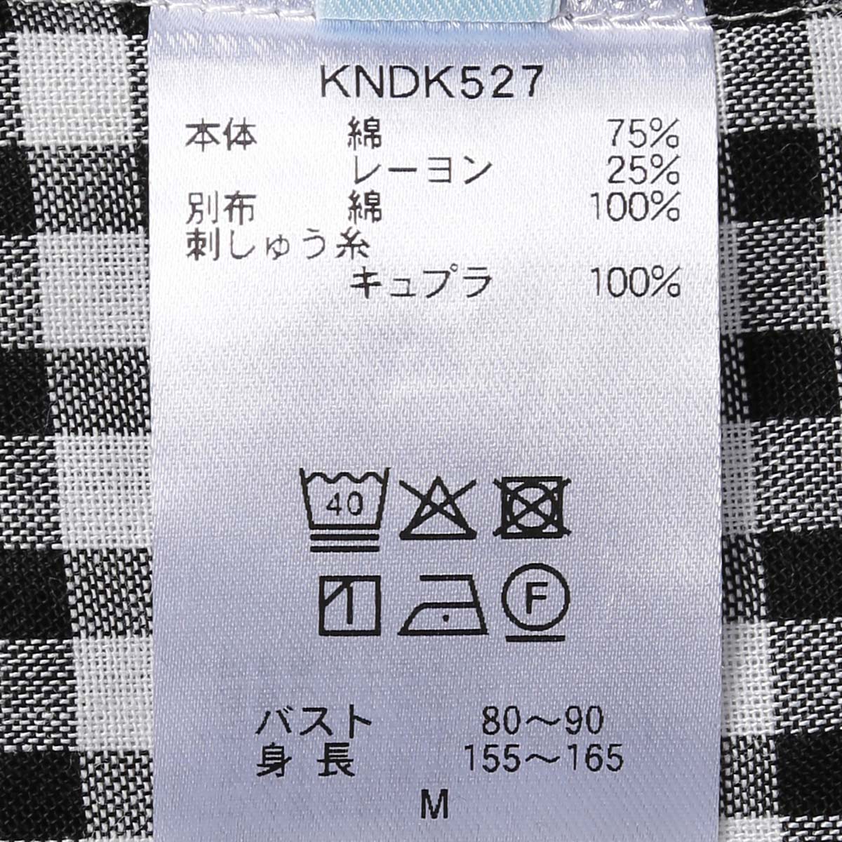 26ギンガムフラワーエンブ[長袖パジャマ] | KID BLUE OFFICIAL ONLINE
