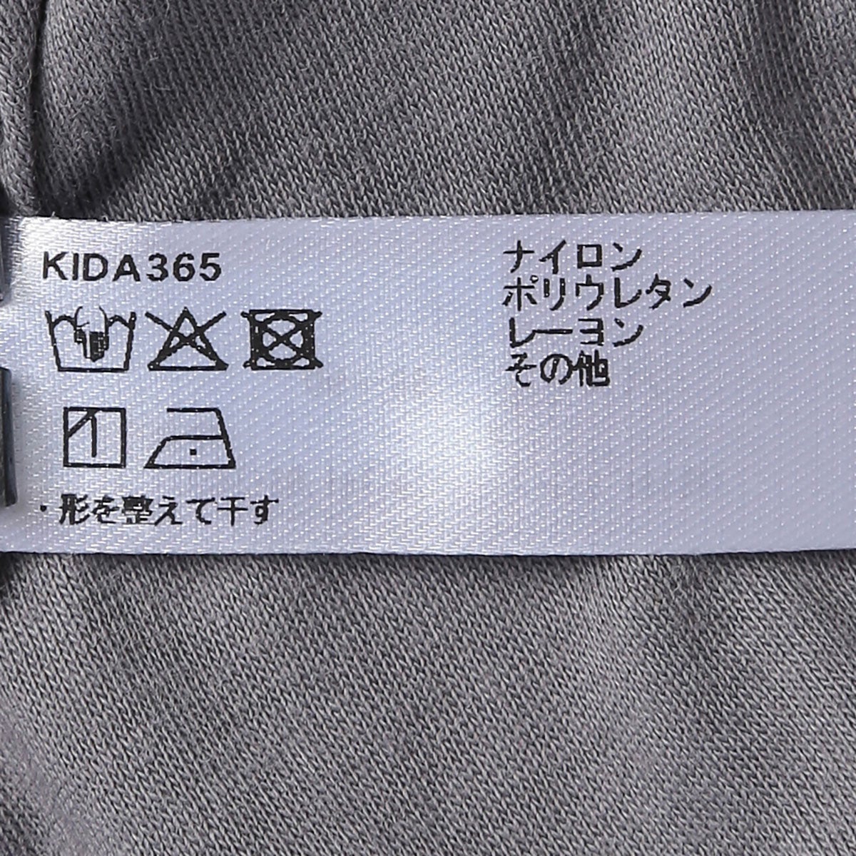 26ローズレース[フックアイソフトブラジャー(ノンワイヤー)] | KID